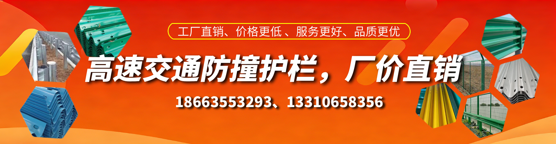 西双版纳防撞护栏生产厂家